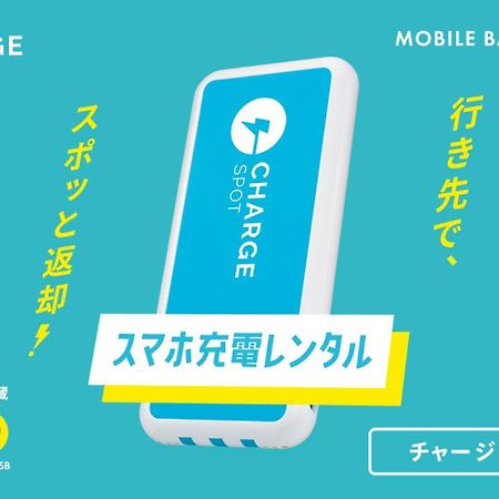 Toyoko Inn Tokyo Minami-Machida Zewnętrze zdjęcie