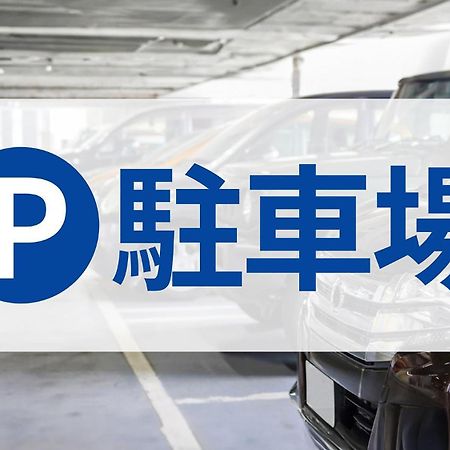 Toyoko Inn Tokyo Minami-Machida Zewnętrze zdjęcie