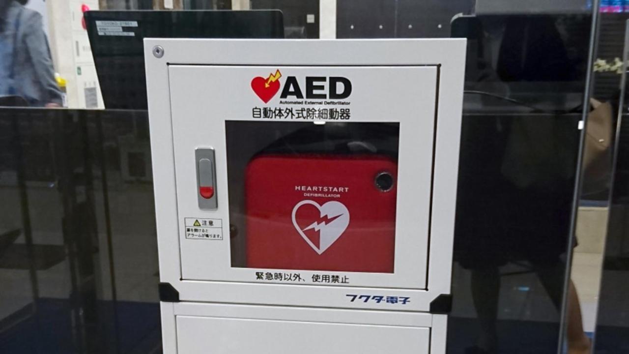 Toyoko Inn Tokyo Minami-Machida Zewnętrze zdjęcie