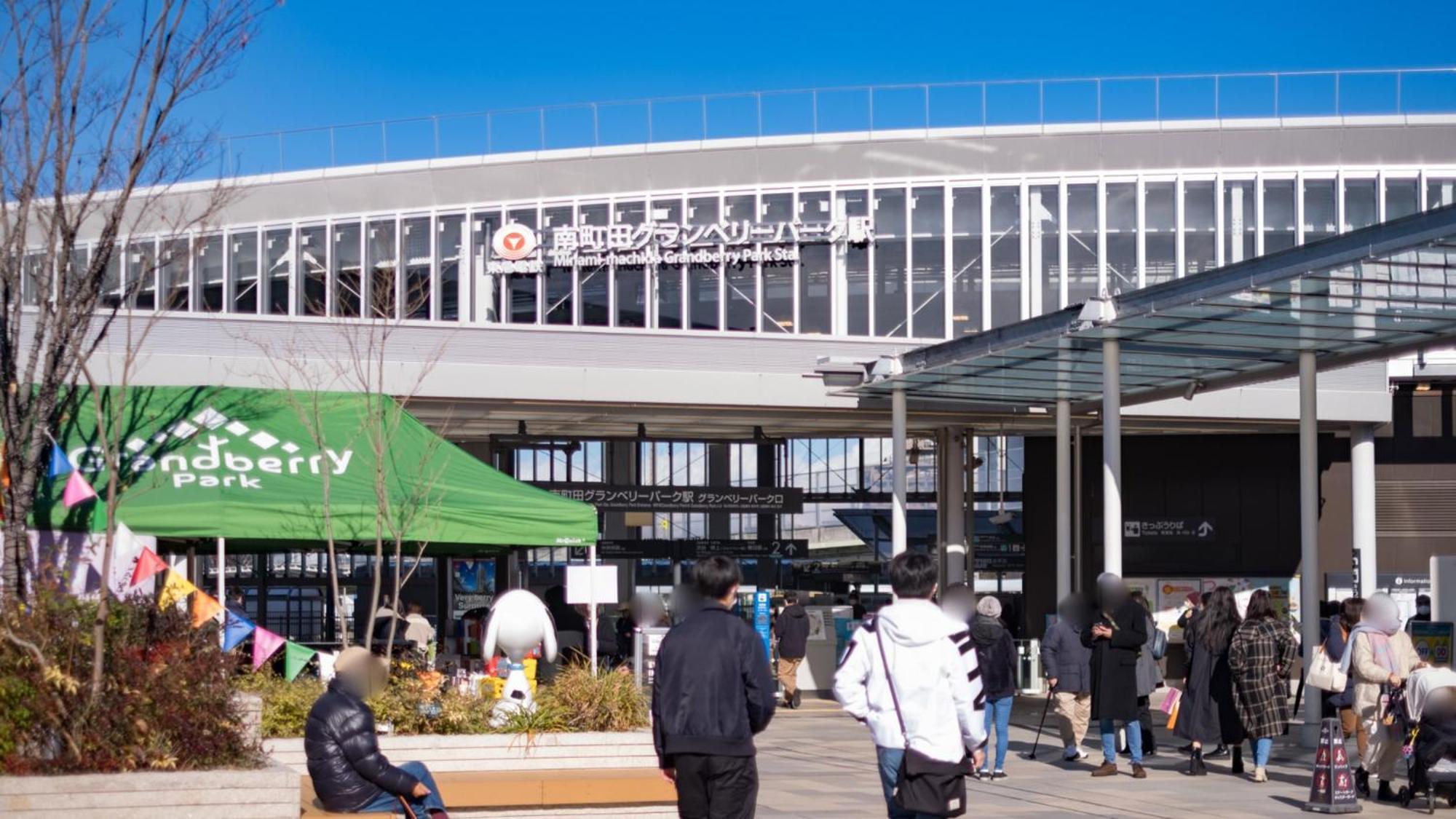 Toyoko Inn Tokyo Minami-Machida Zewnętrze zdjęcie