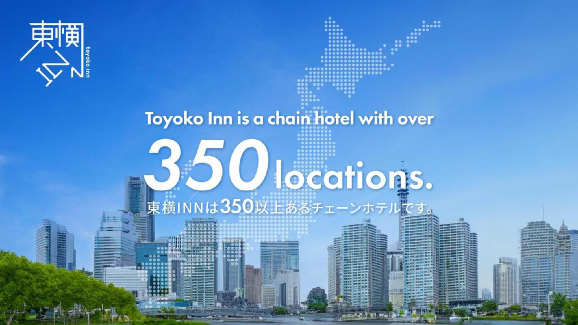 Toyoko Inn Tokyo Minami-Machida Zewnętrze zdjęcie